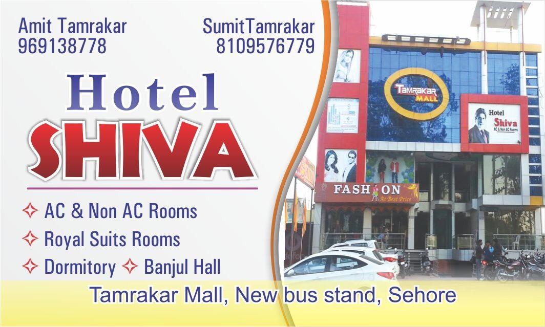Hotel Shiva Sehore Bagian luar foto