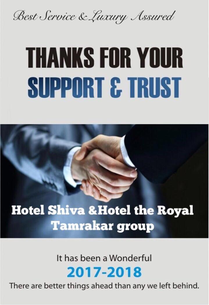 Hotel Shiva Sehore Bagian luar foto